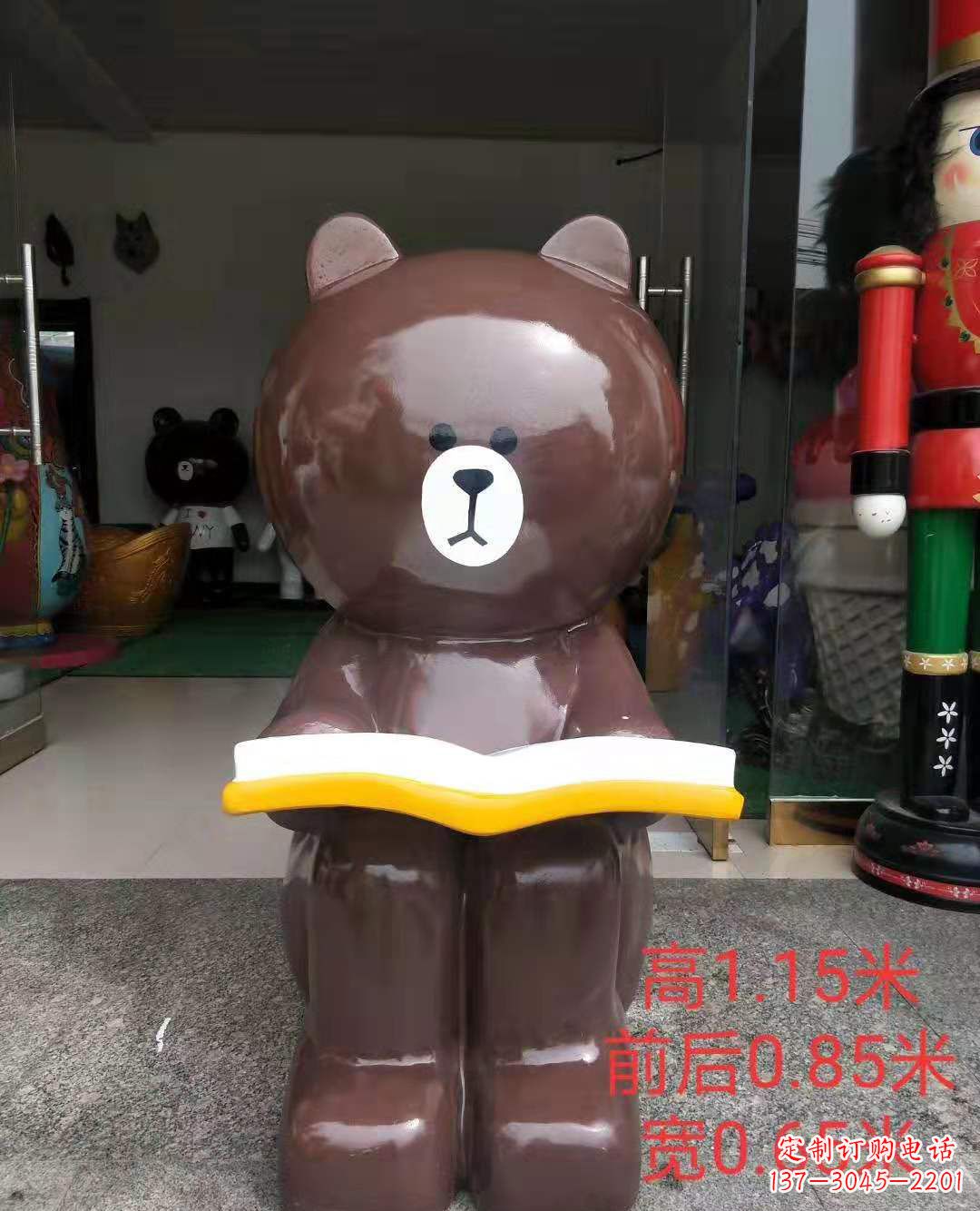 温州玻璃钢可爱布朗熊广场动物雕塑