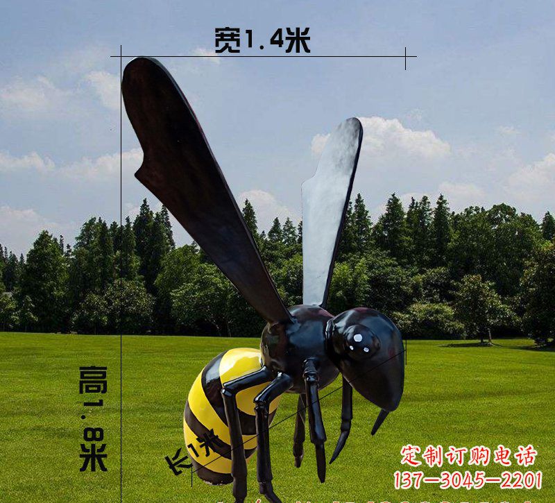 温州玻璃钢蜜蜂雕塑