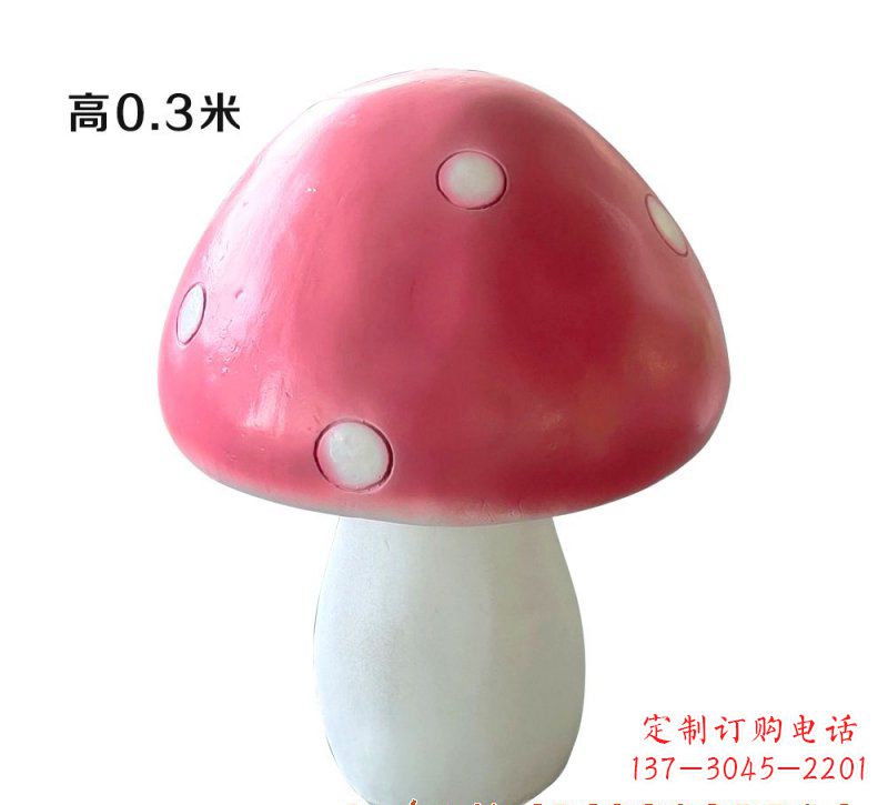温州玻璃钢蘑菇雕塑