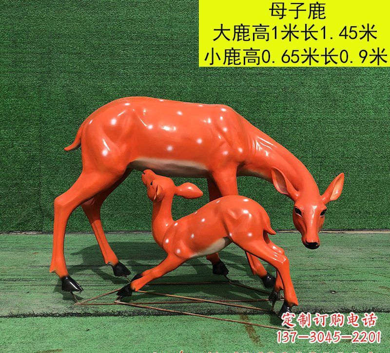 温州玻璃钢母子梅花鹿雕塑