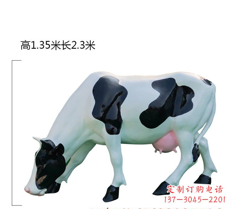 温州玻璃钢奶牛雕塑