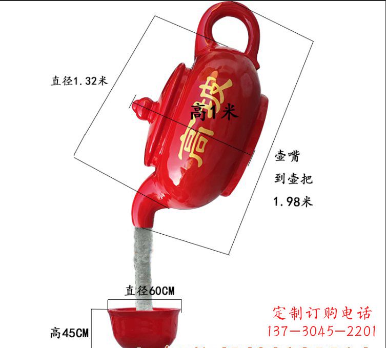 温州玻璃钢喷漆茶壶雕塑
