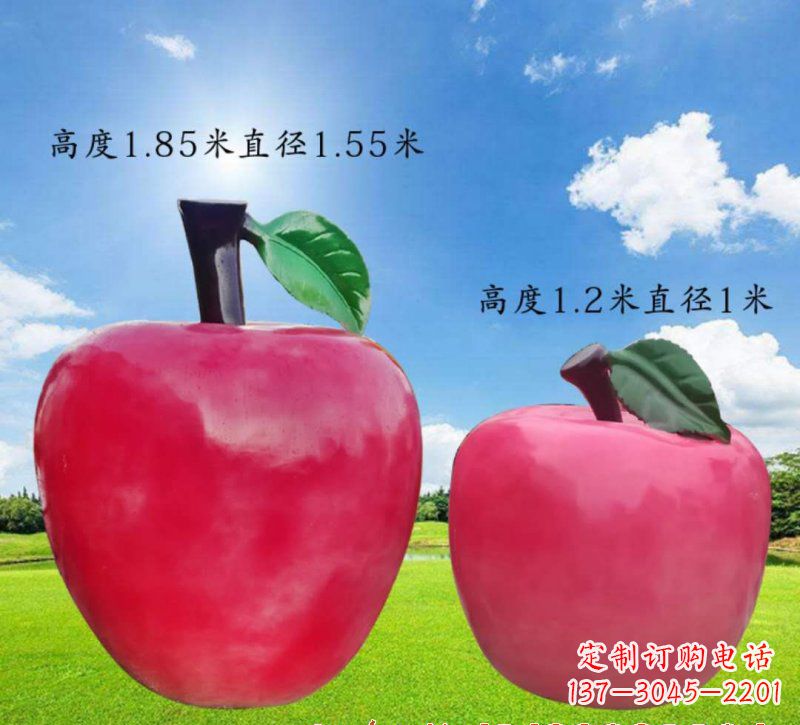 温州玻璃钢苹果雕塑