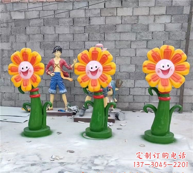 温州玻璃钢太阳花雕塑