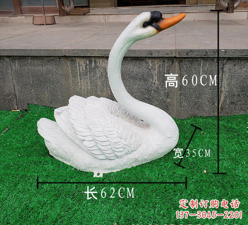 温州玻璃钢天鹅雕塑