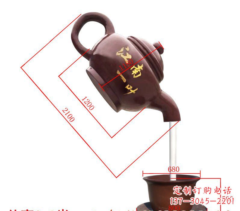 温州玻璃钢天壶喷泉雕塑