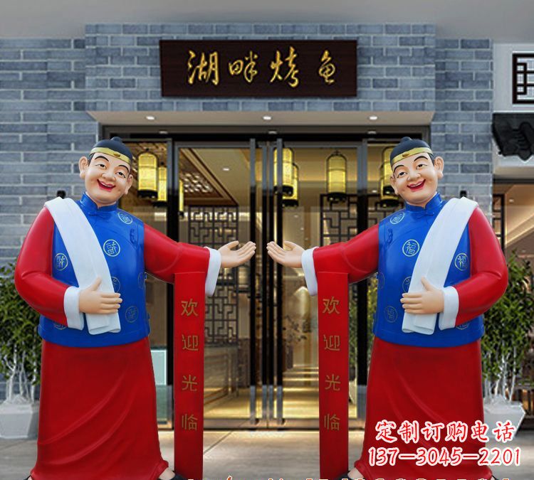 温州玻璃钢迎宾店小二雕塑