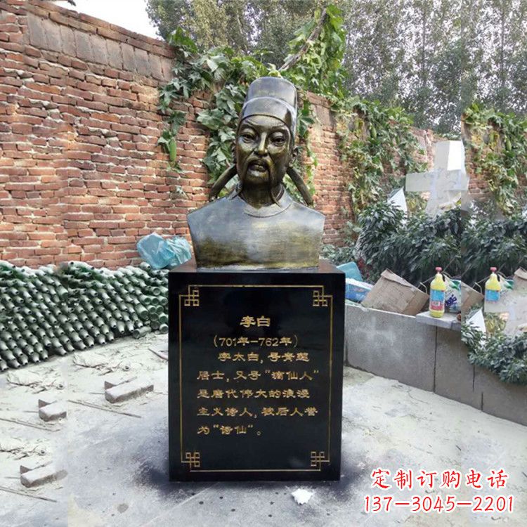 温州玻璃钢谪仙人李白头像雕塑-校园历史文化名人雕像