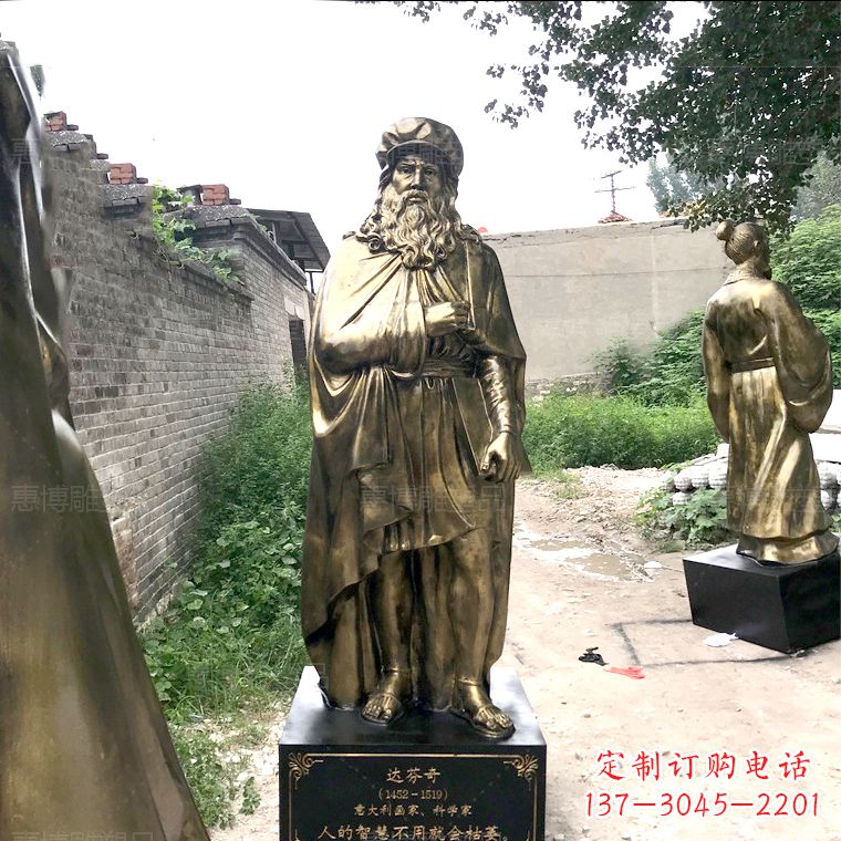 温州博学家达芬奇玻璃钢仿铜雕塑