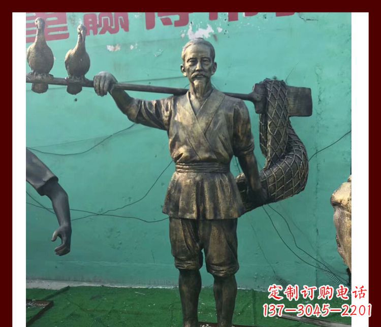 温州捕鱼的渔翁公园人物铜雕