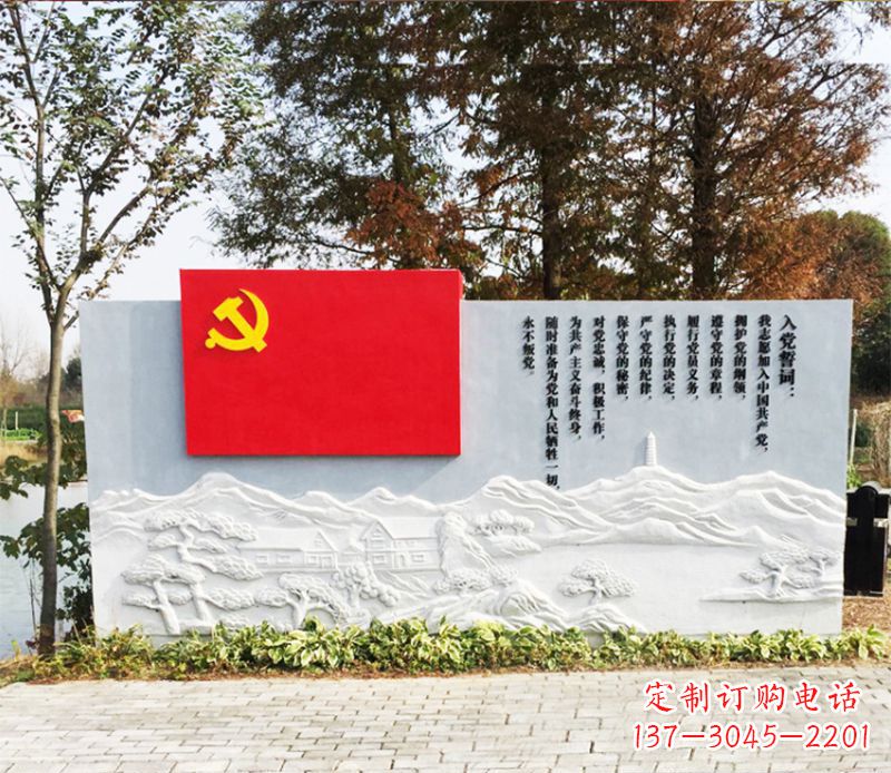 温州不锈钢+石材入党誓词党旗雕塑