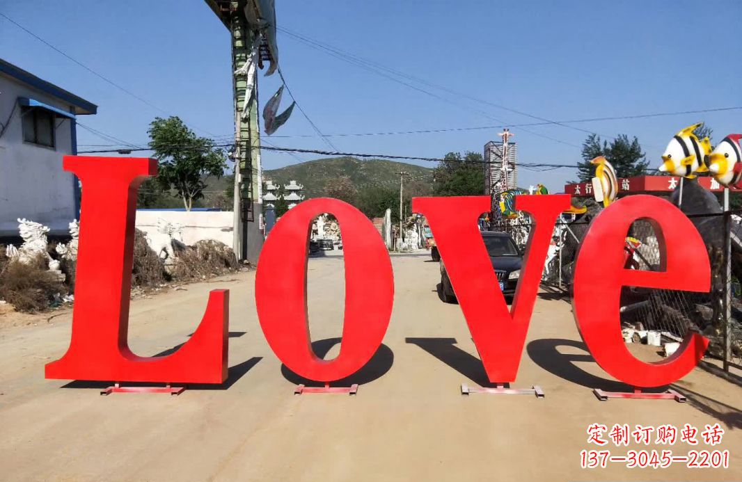 温州不锈钢Love字母雕塑 1