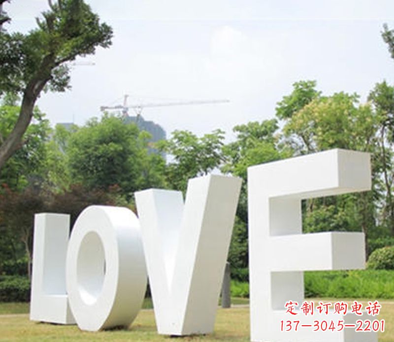 温州不锈钢爱意字母雕塑
