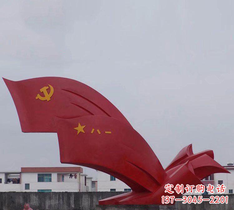 温州不锈钢八一党旗雕塑