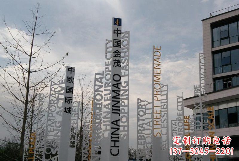 温州不锈钢标志牌英文字母雕塑
