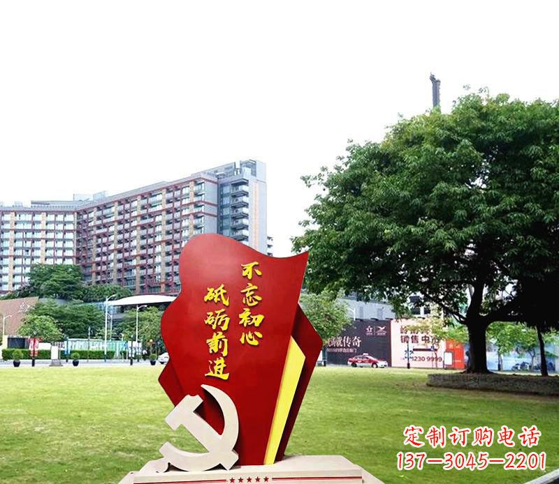 温州不锈钢党徽雕塑不忘初心