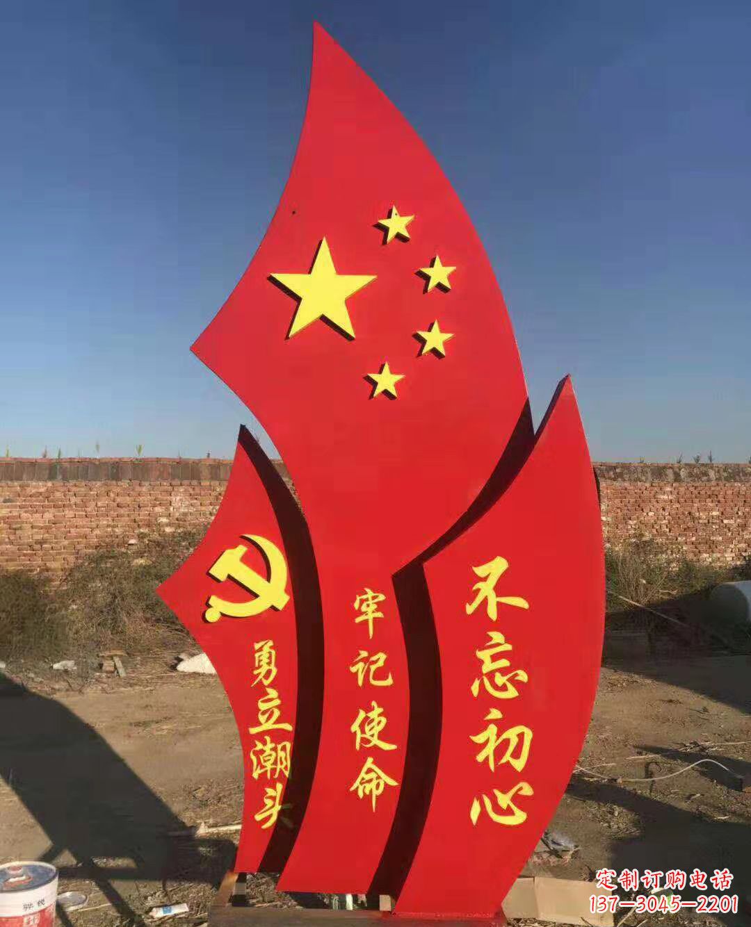 温州不锈钢不忘初心党旗雕塑