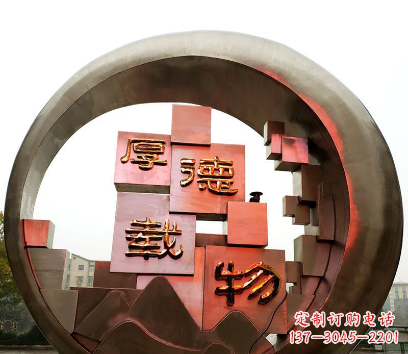 温州不锈钢城市厚德载物景观圆环