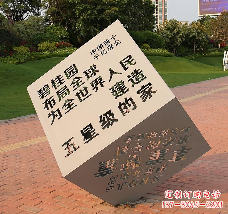 温州不锈钢城市魔方雕塑