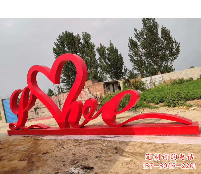 温州不锈钢抽象爱心love雕塑