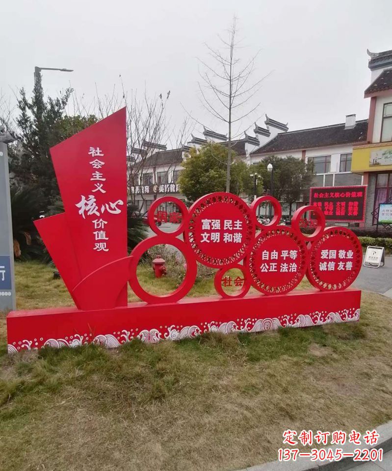 温州不锈钢抽象船社会主义核心价值观雕塑