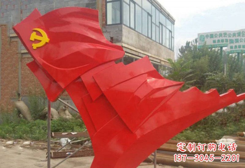 温州不锈钢抽象党旗雕塑