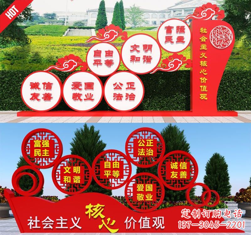 温州不锈钢抽象龙社会主义核心价值观雕塑