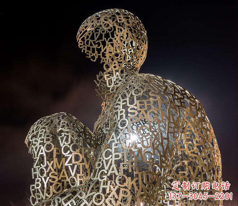 温州不锈钢抽象镂空字母人体造型雕塑