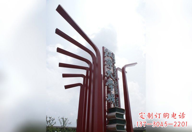 温州不锈钢抽象书籍雕塑