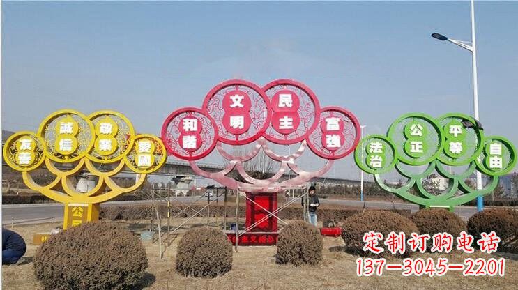 温州不锈钢抽象树社会主义核心价值观雕塑