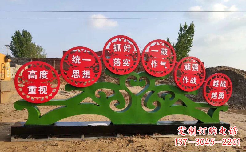 温州不锈钢抽象树造型社会主义核心价值观雕塑