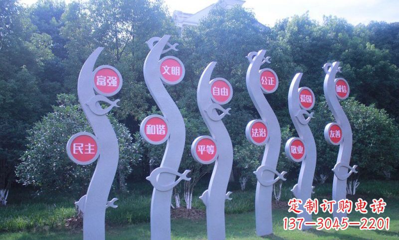 温州不锈钢抽象水草和鱼社会主义核心价值观雕塑
