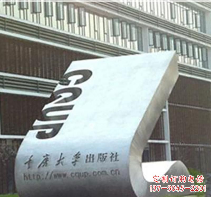 温州不锈钢出版社书籍雕塑