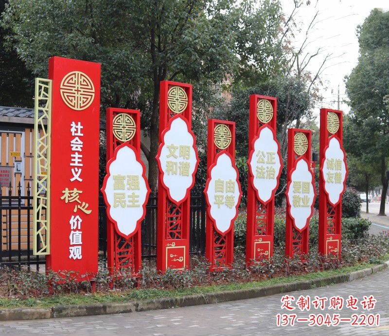 温州不锈钢传统图案造型社会主义核心价值观雕塑