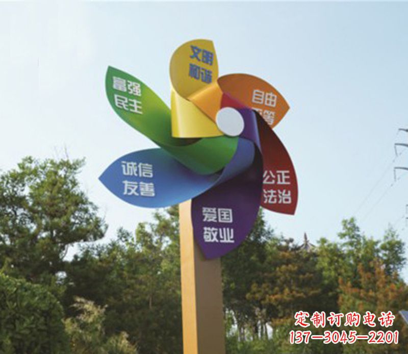 温州不锈钢创意风车雕塑