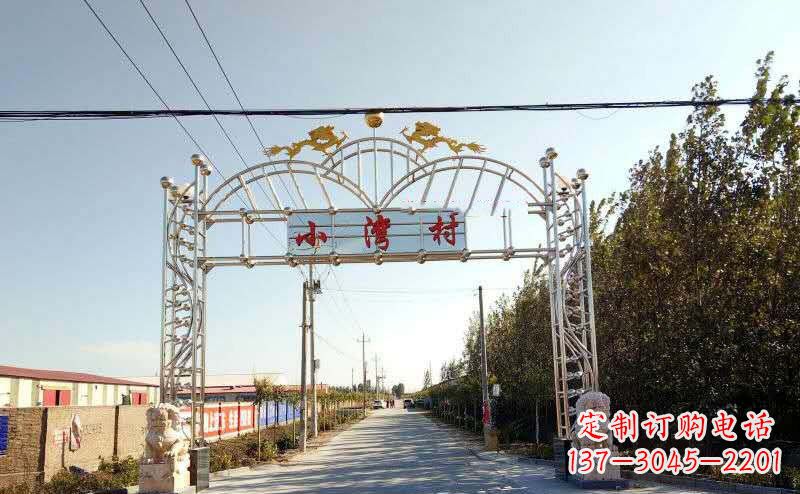 温州不锈钢村口牌坊景观雕塑
