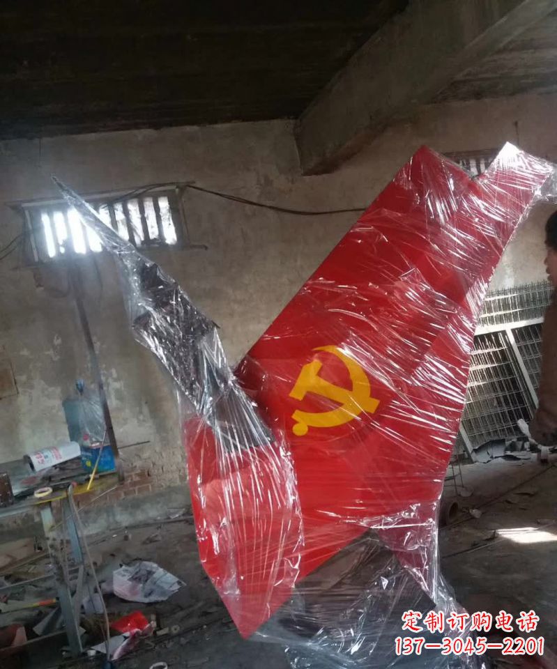 温州不锈钢党旗标志雕塑