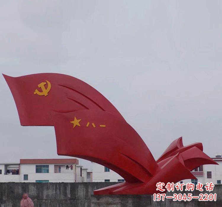 温州不锈钢党旗和军旗雕塑