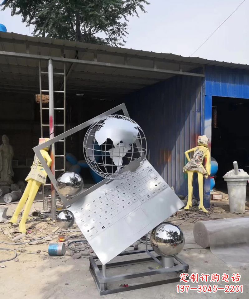 温州不锈钢地球与计算机雕塑