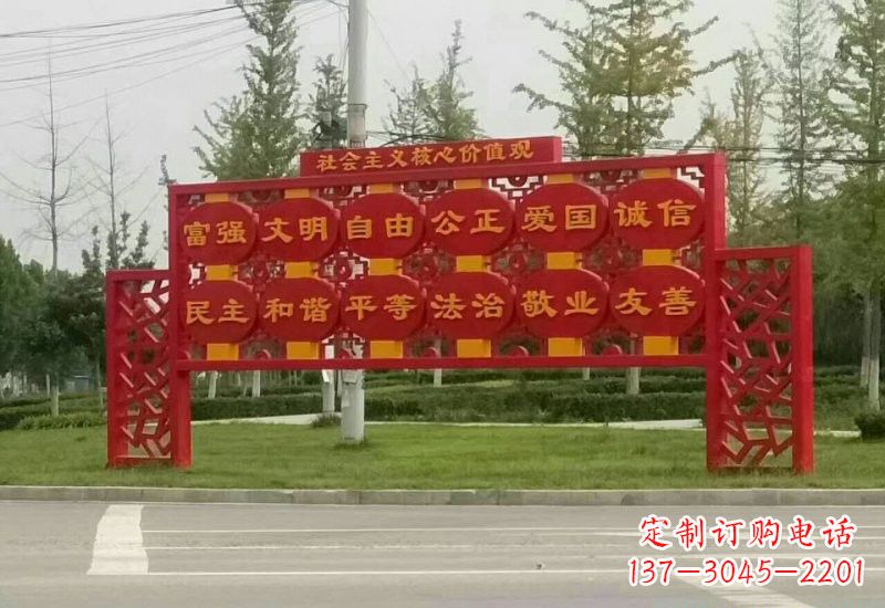 温州不锈钢灯笼造型社会主义核心价值观雕塑