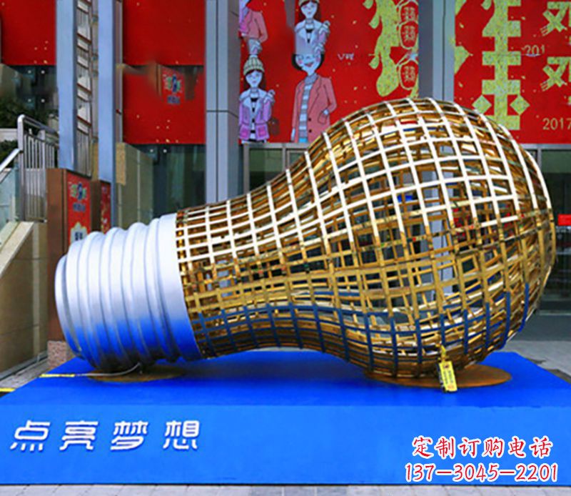 温州不锈钢灯泡造型雕塑