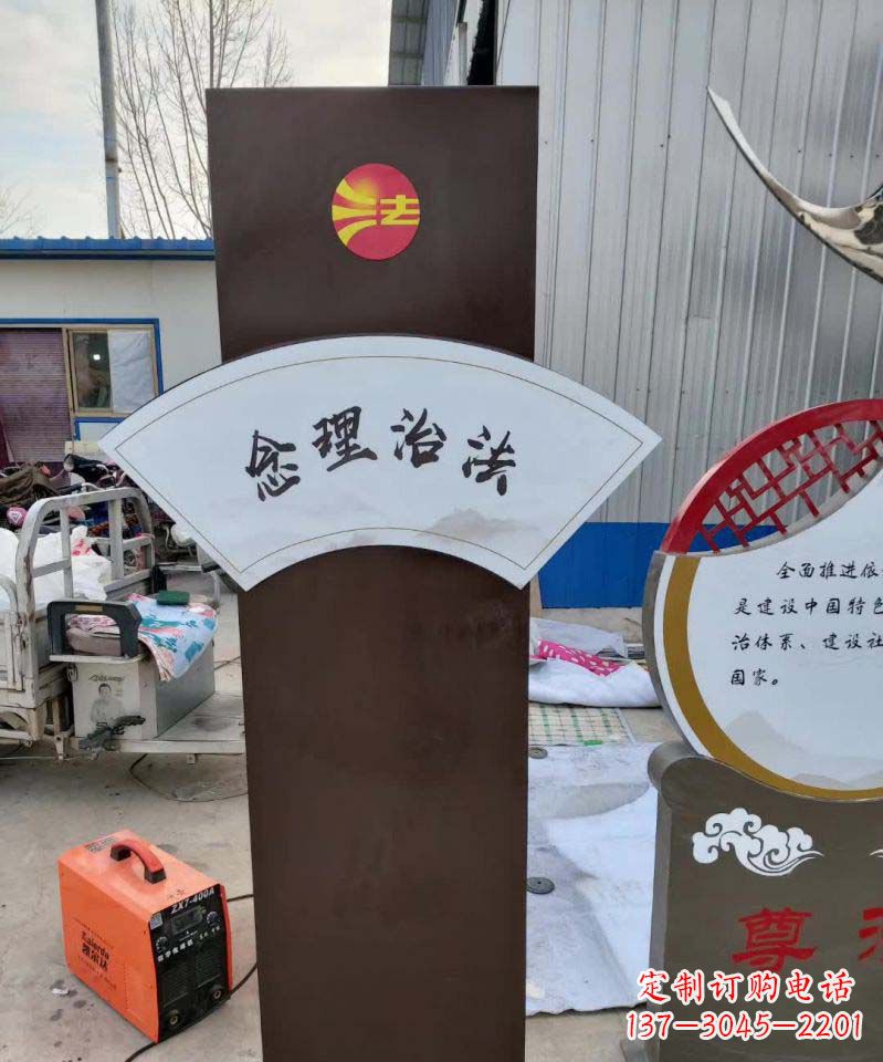 温州不锈钢法制标牌景观雕塑