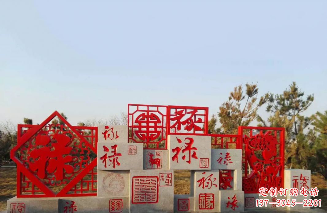温州不锈钢福禄寿喜财剪纸景观雕塑