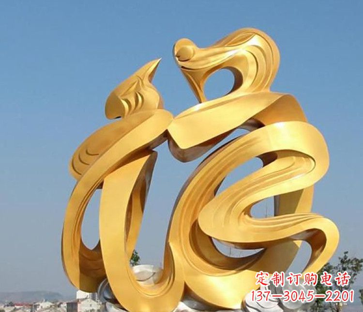 温州不锈钢福字景观雕塑