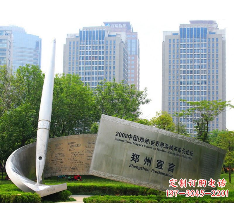 温州不锈钢钢笔书写城市雕塑