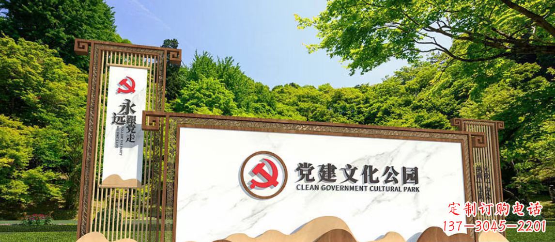 温州不锈钢公园党建文化长廊雕塑