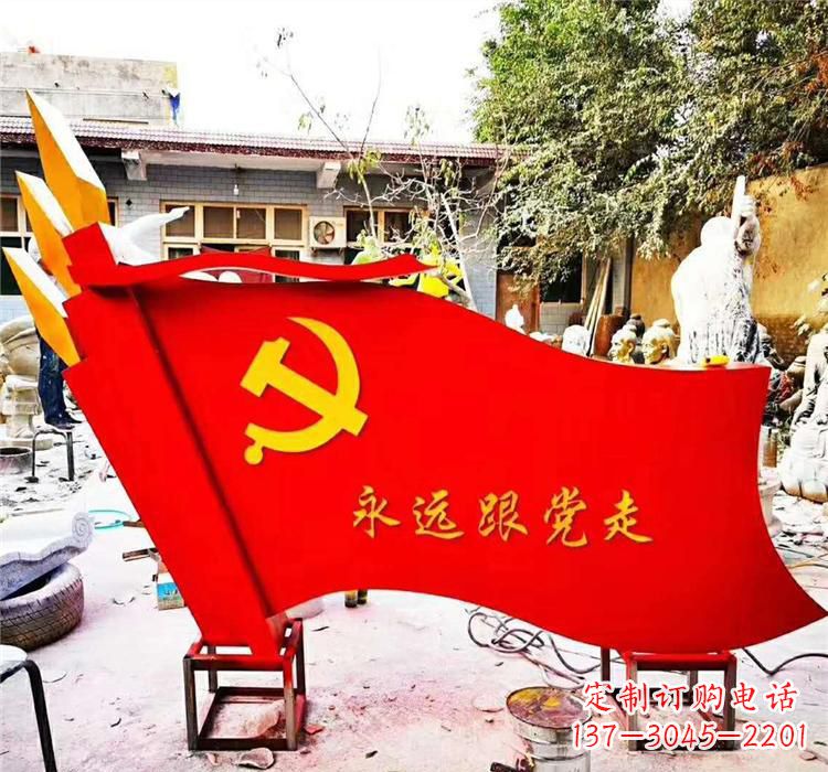 温州不锈钢公园党旗党建雕塑