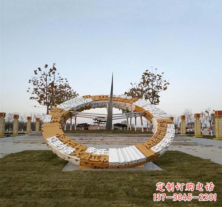 温州不锈钢公园二十四节气日晷雕塑