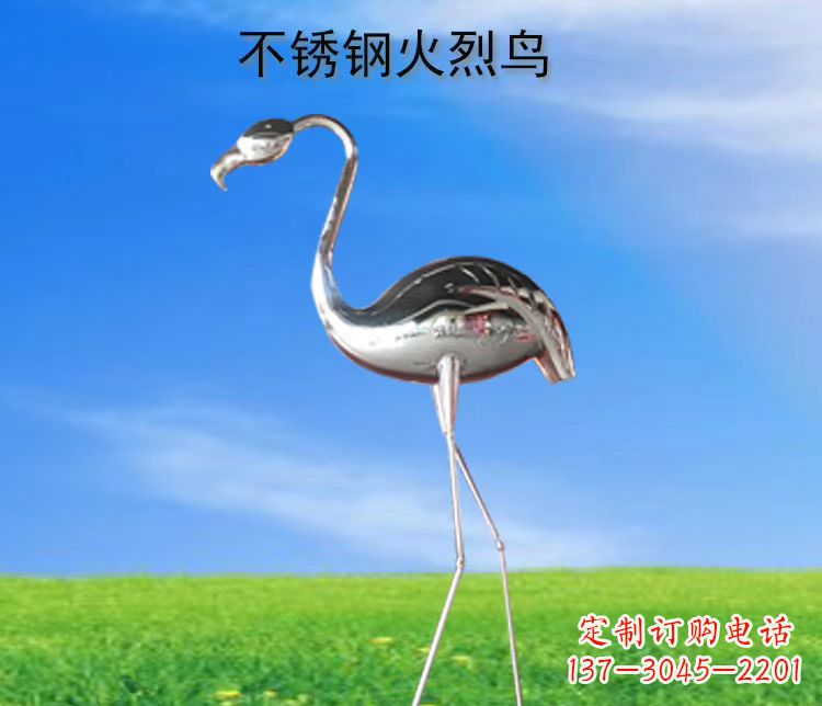 温州不锈钢公园火烈鸟雕塑