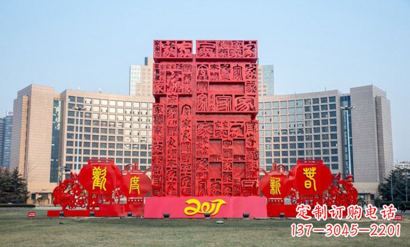 温州不锈钢公园立体福字雕塑